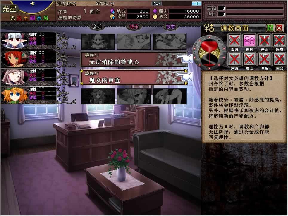 图片[3]-Venusblood ABYSS：繁殖!为了魔族的繁荣 [Dual Tail]出品vb系列中文pc(改了解压码而已，不是更新的)-概念社ACG