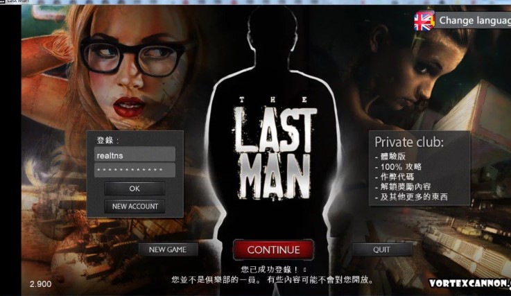 最后一个男人The Last Man V2.98官方中文版 pc+安卓 需要联网-概念社ACG