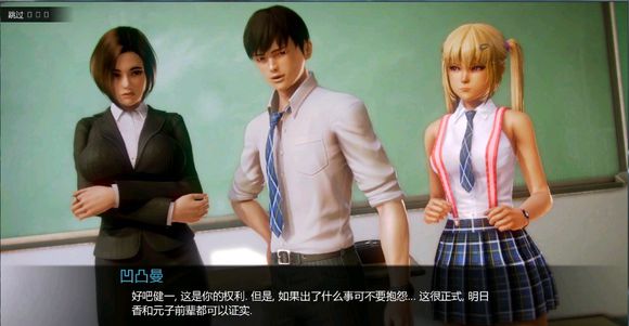 萌妹子学院 V0.8 简体中文版 30多位萌妹子等你来撩 pc+安卓-概念社ACG