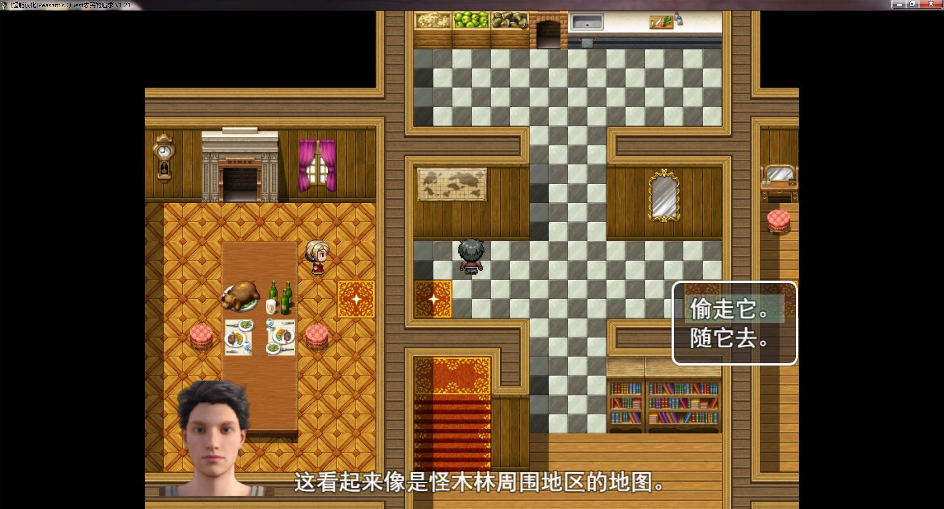 图片[3]-农民的追求| Peasants Quest V1.75 PC精翻汉化版 欧美RPG-概念社ACG