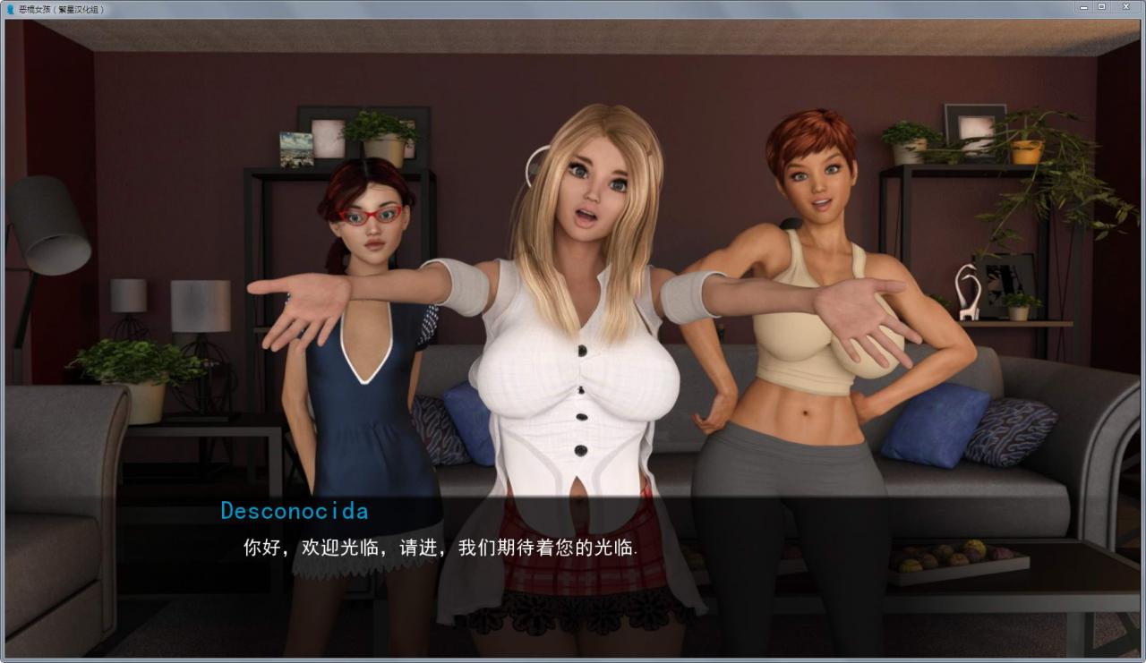 图片[2]-恶棍女孩 v1.20 精修中文版整合作弊补丁 pc+安卓-概念社ACG