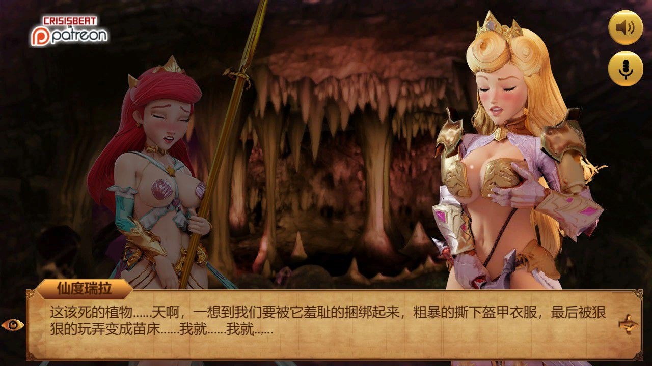 图片[2]-迪O尼公主大冒险 V0.1 更新汉化版 英文CV&adv-概念社ACG