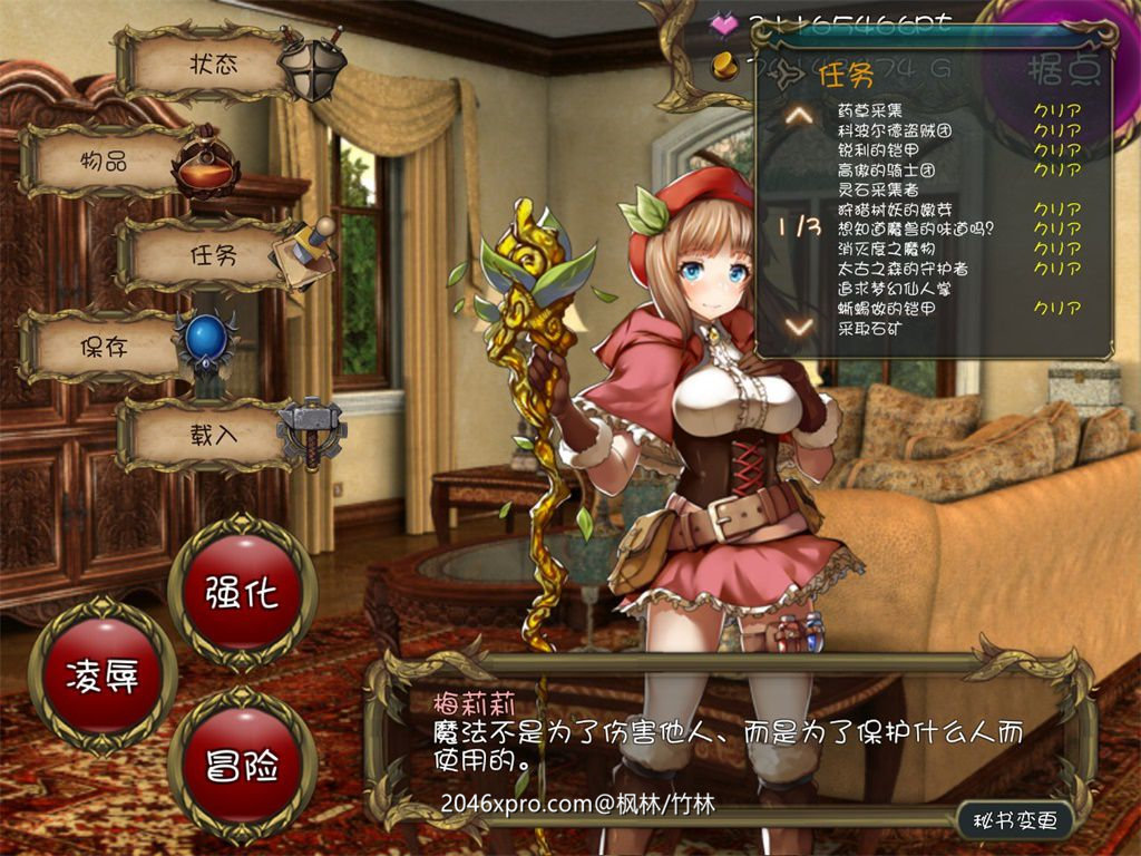 图片[7]-拯救异世界RPG v1.07中文版 创新塔防rpg游戏-概念社ACG