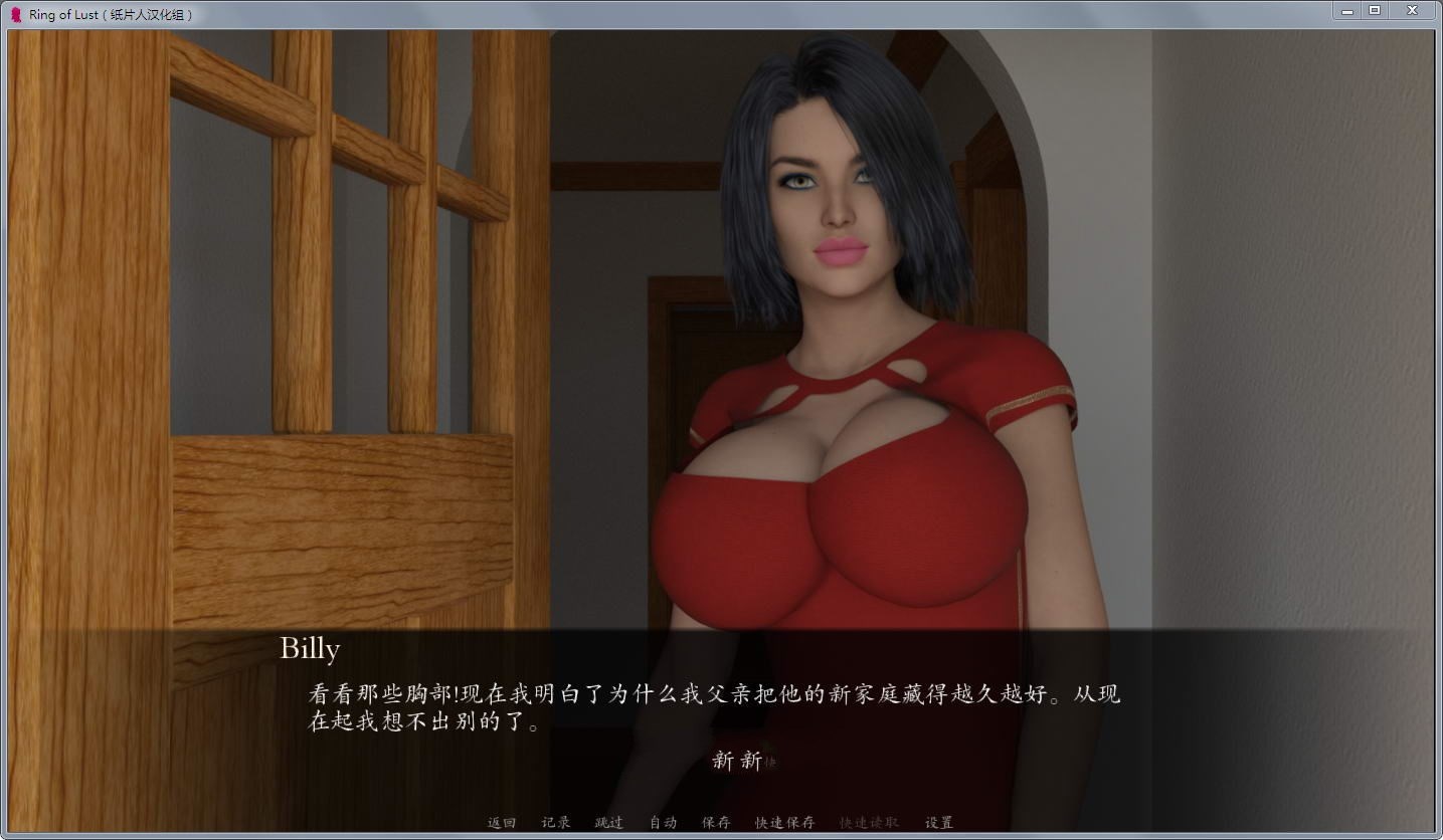 图片[2]-欲望之戒(Ring of Lust) V1.4a 精翻汉化版 PC+安卓&动态CG-概念社ACG