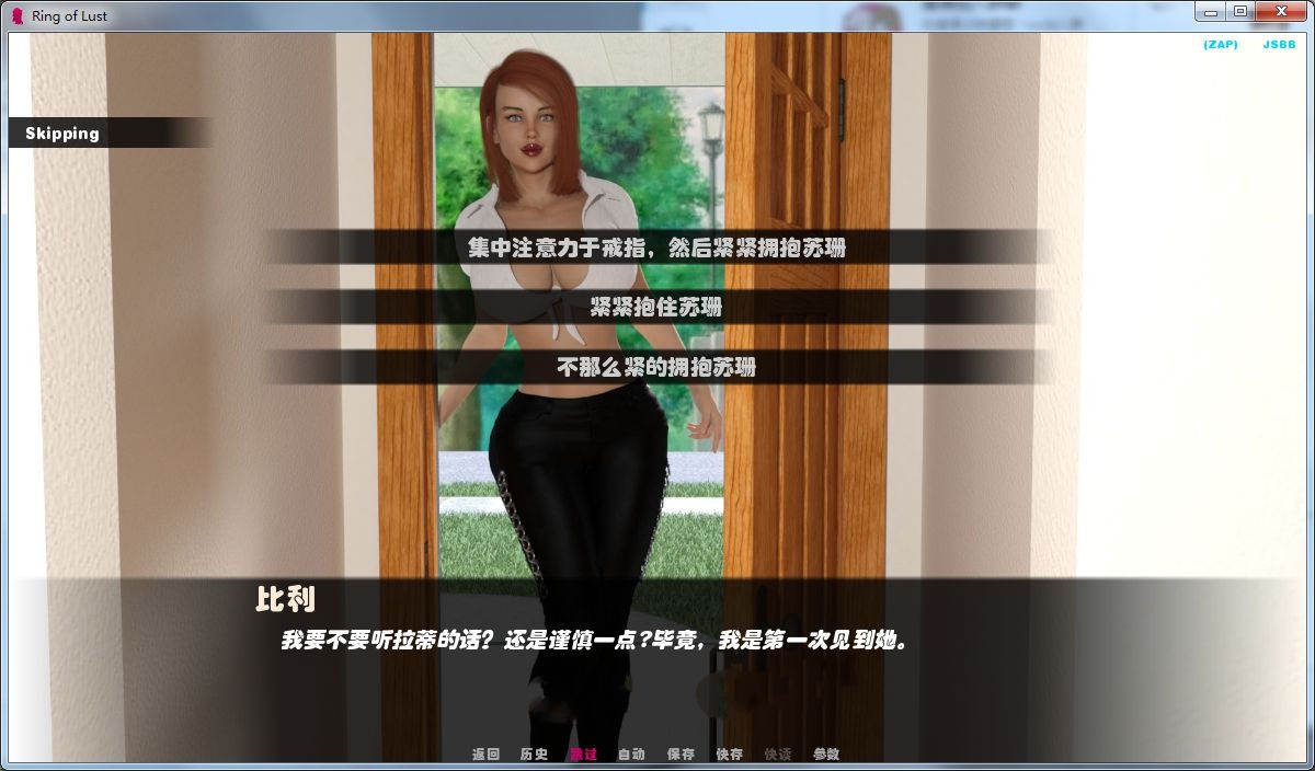 图片[5]-欲望之戒(Ring of Lust) V1.4a 精翻汉化版 PC+安卓&动态CG-概念社ACG