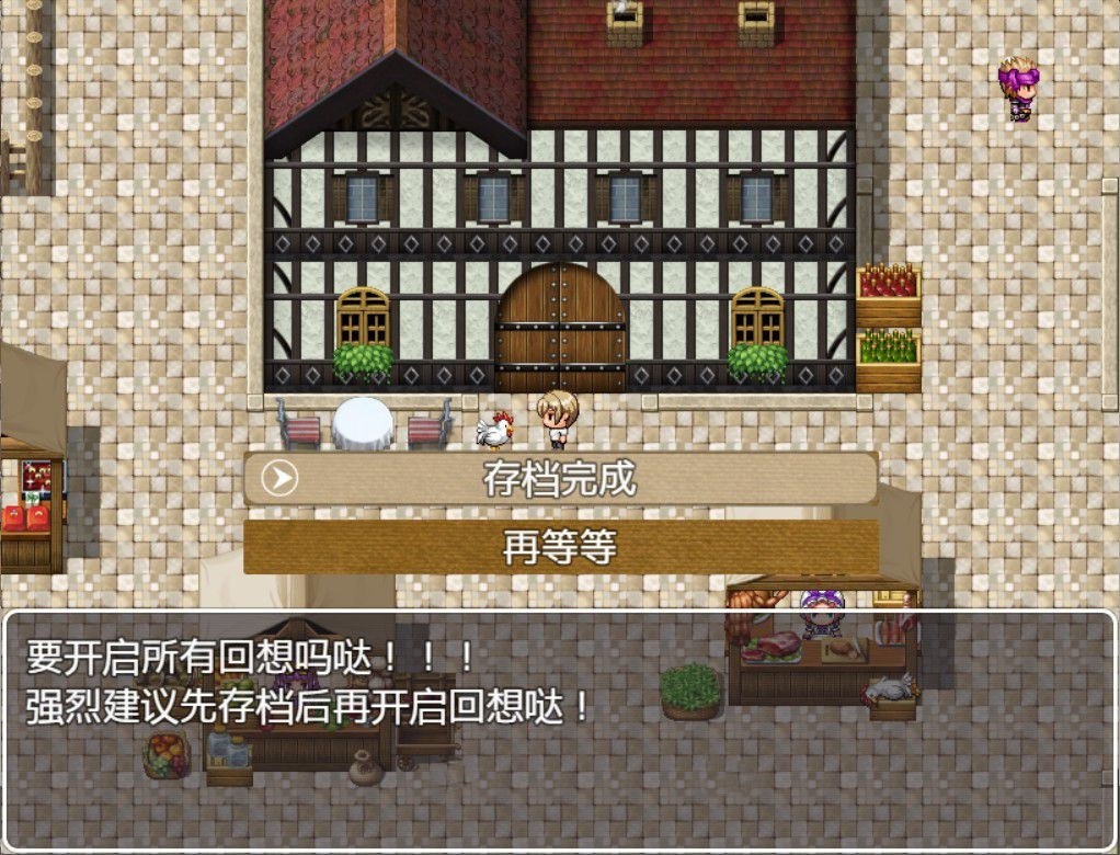 图片[2]-艾米莉亚旅店 最新中文汉化版 NTR&RPG带入 Autonoe社团-概念社ACG