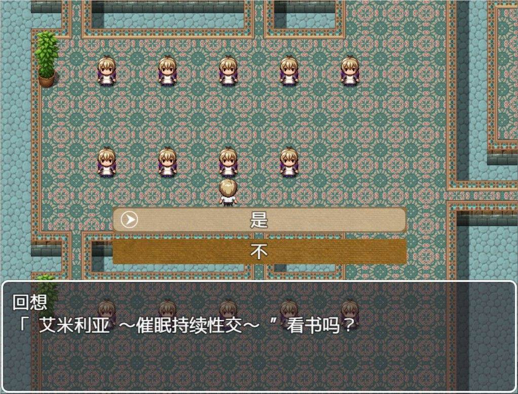 图片[4]-艾米莉亚旅店 最新中文汉化版 NTR&RPG带入 Autonoe社团-概念社ACG