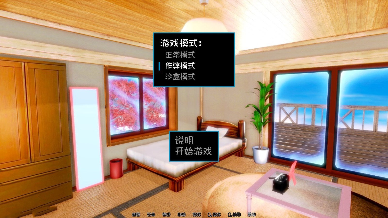 图片[4]-软禁(HouseArrest) ver1.0 完整汉化版 PC+安卓&动态CG-概念社ACG