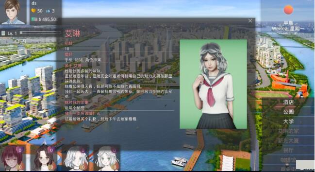 图片[4]-美德(VIRTUES) Ver0.31 中文汉化版 PC+安卓版+动态CG-概念社ACG