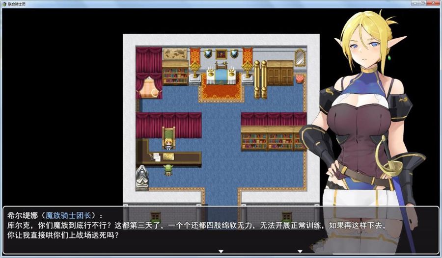 图片[3]-白浊骑士：希尔缇娜 中文汉化版 PC+安卓 国产2D手绘RPG-概念社ACG