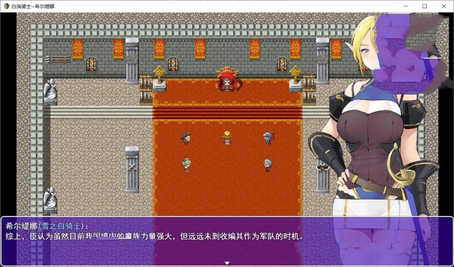 图片[4]-白浊骑士：希尔缇娜 中文汉化版 PC+安卓 国产2D手绘RPG-概念社ACG