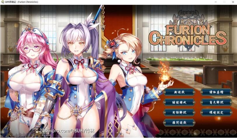 法利恩战纪（Furion Chronicles）DL官方中文版 SRPG战棋游戏-概念社ACG