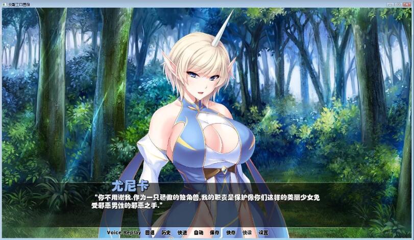 图片[2]-支配兽娘：成为用吊救世的魔物使吧 精修汉化版 PC+安卓&SLG-概念社ACG