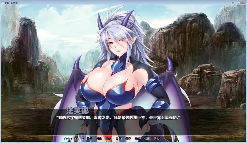 图片[4]-支配兽娘：成为用吊救世的魔物使吧 精修汉化版 PC+安卓&SLG-概念社ACG