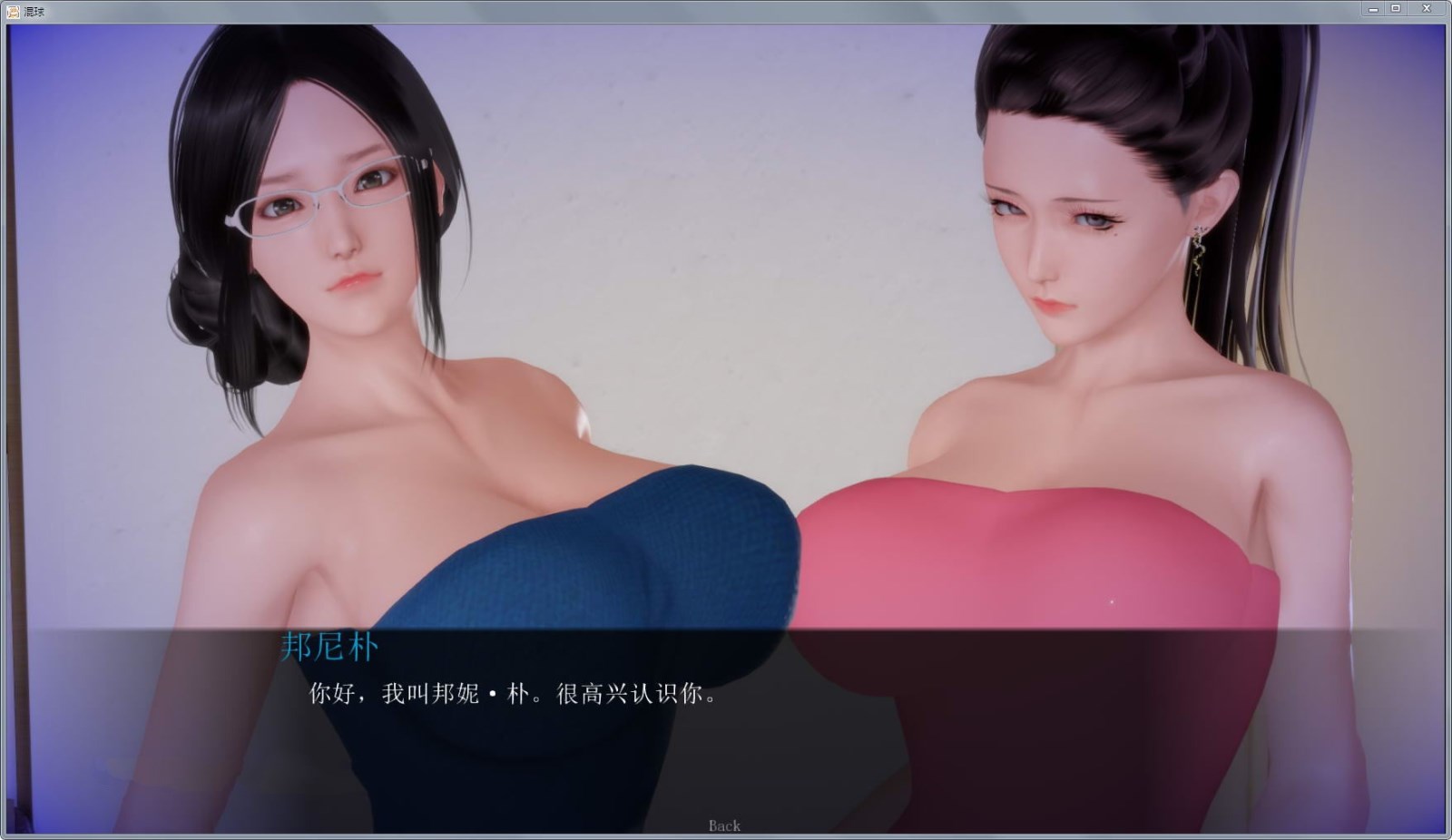 混球(Ass hole) v1.0中文汉化版 PC+安卓 欧美SLG-概念社ACG