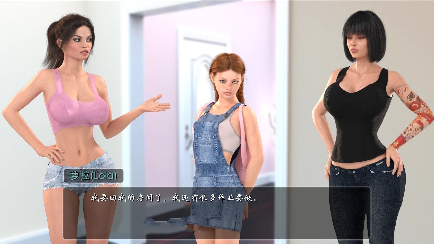 图片[2]-女孩之家 V0.8.0EX 精修汉化版 神作更新了+存档-概念社ACG