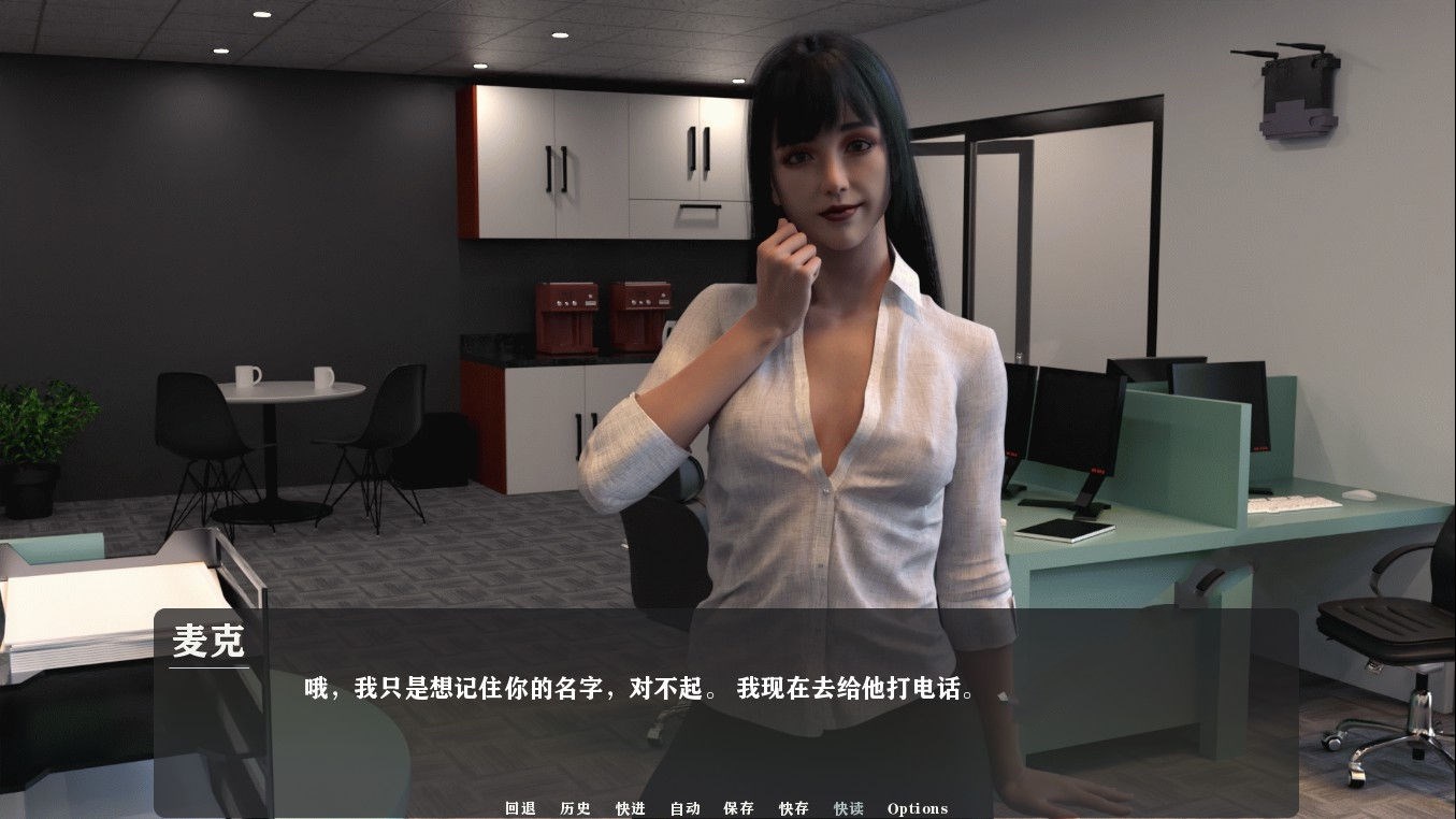 我为丝狂（Pantyhoes） V4.0 精翻中文汉化版 PC+安卓-概念社ACG