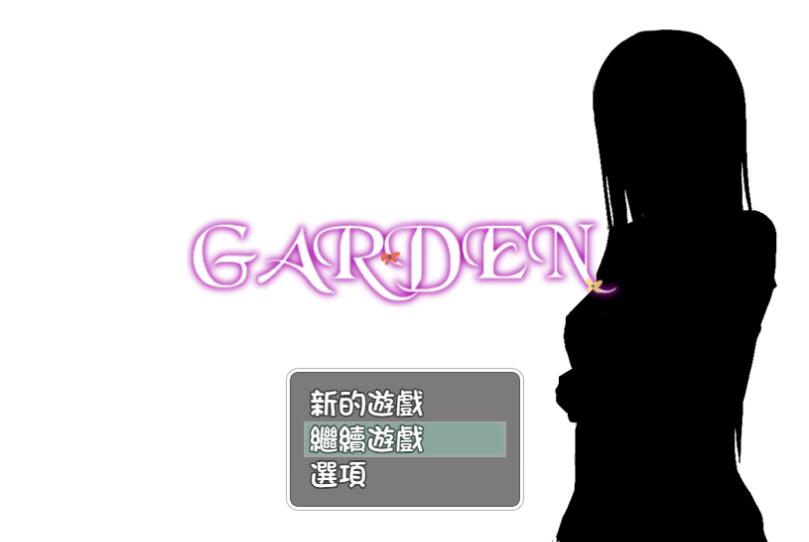 爱衣的花园（GARDEN） PC+安卓 完整汉化版+全CG存档-概念社ACG