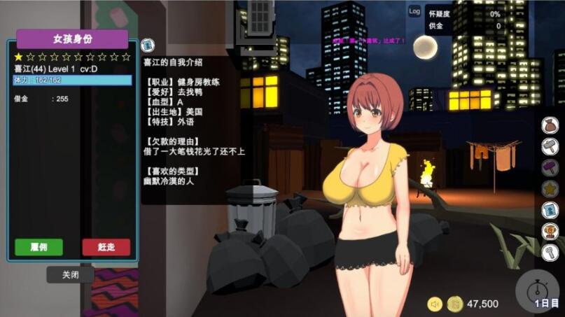 图片[2]-暗黑窑子（BlackMarket） V1.07 完整步兵汉化版 经营SLG类游戏-概念社ACG