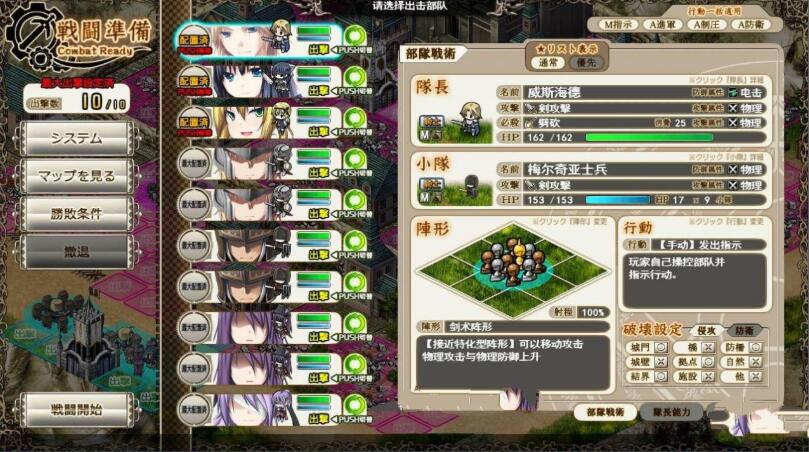 图片[3]-魔导巧殻：暗月女神的导国咏唱！V3 完整汉化版+全CG SLG游戏-概念社ACG