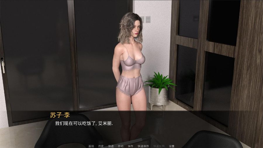 图片[4]-嫉妒 V0.7 汉化版+前作订婚精翻完结版 PC+安卓 3G-概念社ACG