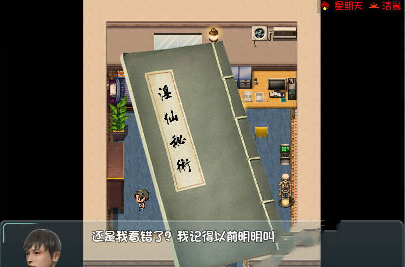 图片[5]-爱巢 中文正式最终完结版 PC+安卓+作弊码+攻略-概念社ACG