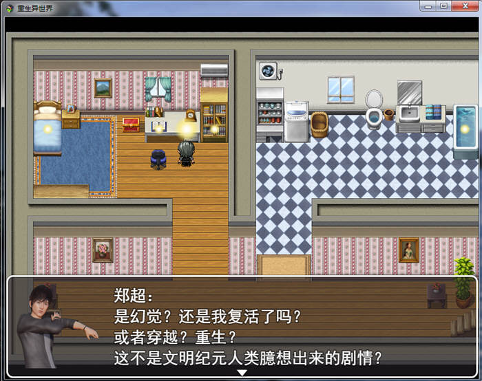 图片[4]-重生异世界 Ver0.1 中文正式版 PC+安卓+全CG 国产RPG-概念社ACG