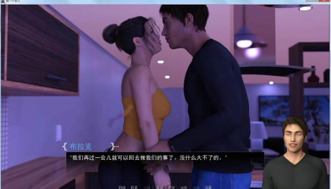 另一个女人 CH2V0.3精翻汉化版 PC+安卓+全CG（高压版本）-3