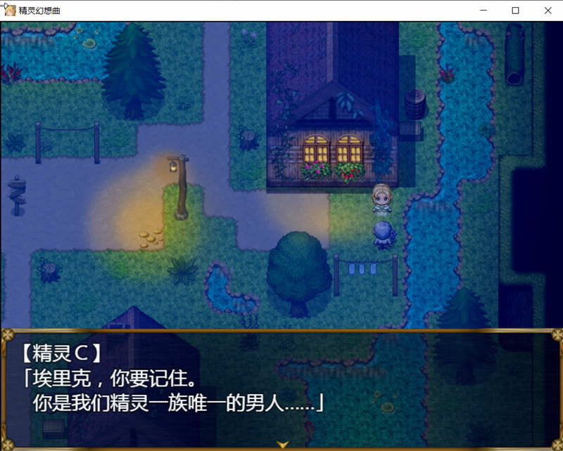 图片[3]-精灵幻想曲 V201 精翻汉化版+特典 RPG游戏 PC+安卓 2G-概念社ACG