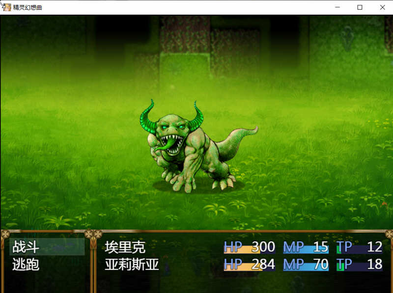 图片[5]-精灵幻想曲 V201 精翻汉化版+特典 RPG游戏 PC+安卓 2G-概念社ACG