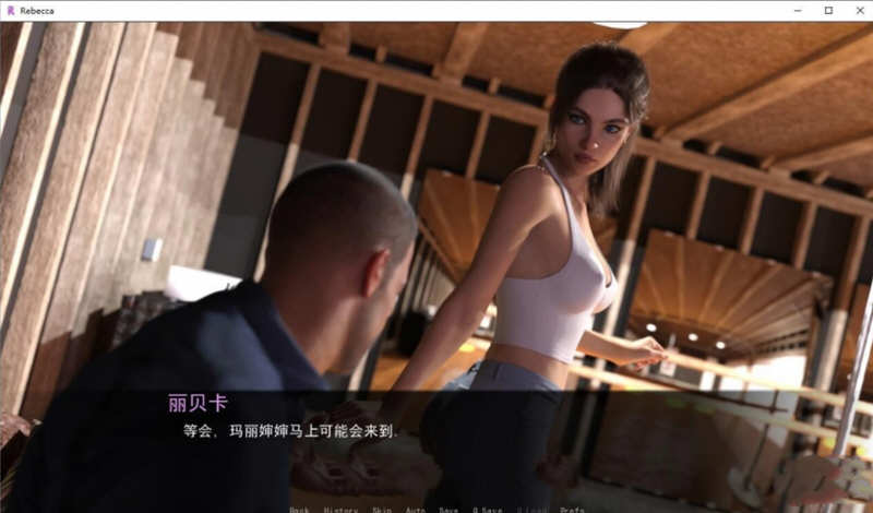 图片[4]-侄女丽贝卡（Rebecca） V0.60 精翻汉化版+全CG 1G-概念社ACG