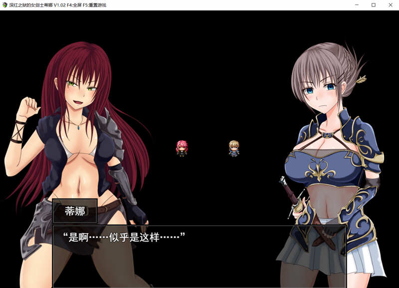 图片[2]-深红之狱的女剑士蒂娜 V1.02 中文步兵作弊版 PC+安卓 2G-概念社ACG