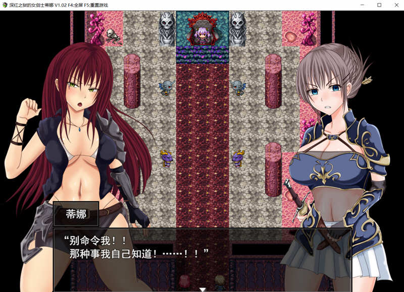 图片[3]-深红之狱的女剑士蒂娜 V1.02 中文步兵作弊版 PC+安卓 2G-概念社ACG