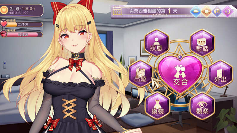 图片[4]-恶魔之少女 V1.06 官方中文版 模拟养成类游戏-概念社ACG