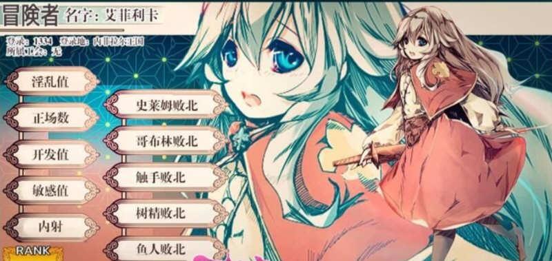 图片[2]-不一样的炼金术师 V1.11 精翻汉化版 PC+安卓 ARPG 3G-概念社ACG