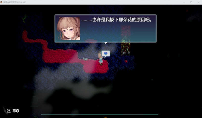 图片[2]-爱丽丝与不可思议的少女们 V1.23 精翻汉化版 +全CV1G-概念社ACG