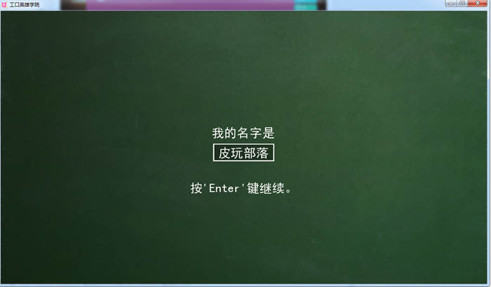 图片[2]-超级英雄学院 V0.40 精翻高压汉化版 PC+安卓+全CG 3G-概念社ACG