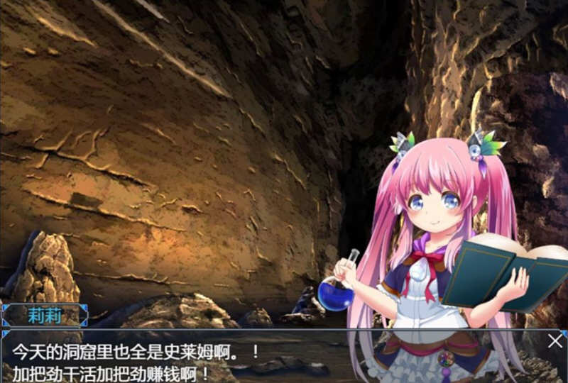 图片[2]-不知世事的莉莉 精翻汉化版 PC+安卓+全CV 日式RPG 2.4G-概念社ACG