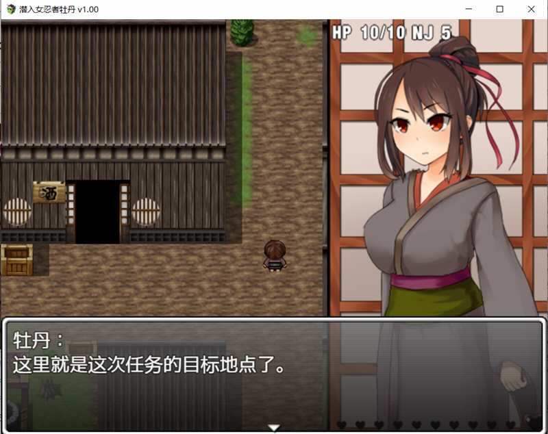 图片[3]-女忍者牡丹 最新官方中文版 PC+安卓日式RPG 1.6G-概念社ACG