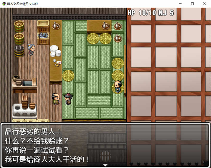 图片[4]-女忍者牡丹 最新官方中文版 PC+安卓日式RPG 1.6G-概念社ACG