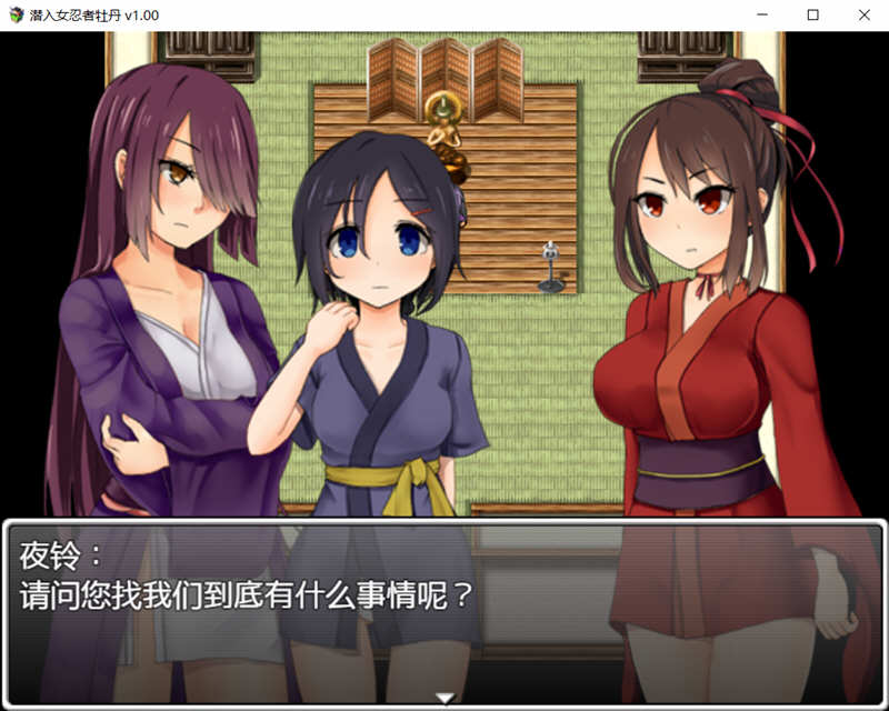 图片[2]-女忍者牡丹 最新官方中文版 PC+安卓日式RPG 1.6G-概念社ACG