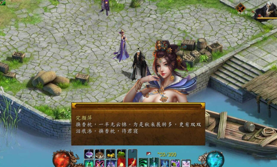 图片[5]-金庸群侠传5 爱与死 V3.0 21新春版+自娱自乐MOD整合-概念社ACG