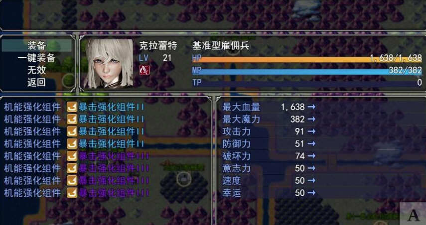 图片[6]-梦幻模拟战记 V3.00 官方中文作弊版 PC+安卓 SRPG游戏-概念社ACG