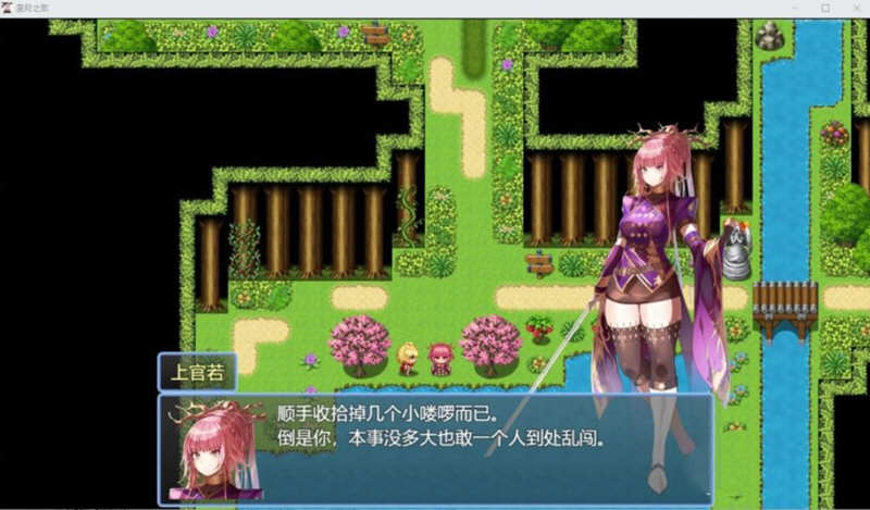 图片[3]-星月之歌 Ver1.00 官方中文版 国产RPG+中文配音+全CG-概念社ACG