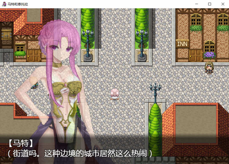 图片[4]-马特和泰托拉 完整精翻汉化版 PC+安卓 RPG游戏 2G-概念社ACG