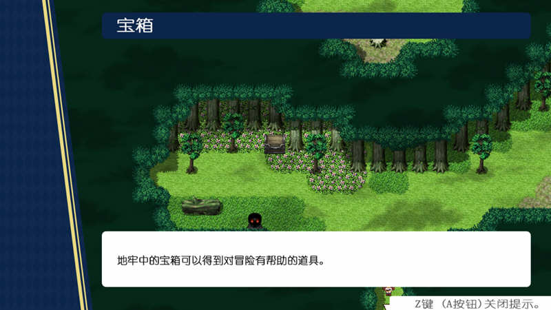 图片[3]-冒险者与王家之血 精翻汉化完结版+CG 爆款RPG 2G-概念社ACG