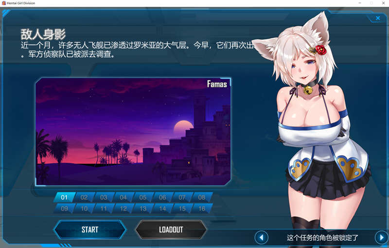 图片[3]-少女指挥官 Steam中文特别版整合所有DLC 飞行射击STG游戏-概念社ACG