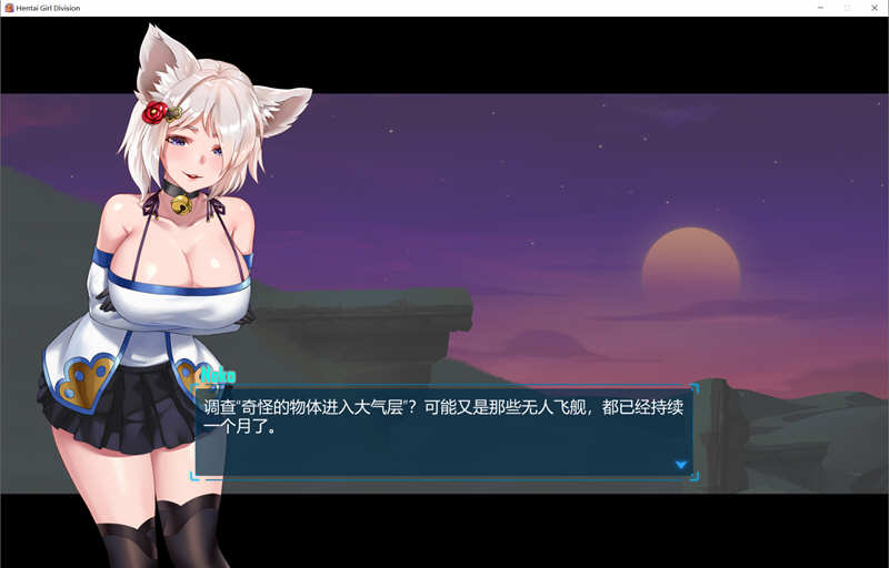 图片[4]-少女指挥官 Steam中文特别版整合所有DLC 飞行射击STG游戏-概念社ACG