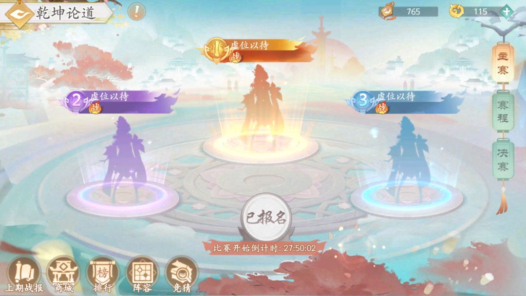 图片[2]-绯色修仙录 V0.2971 官方中文版 PC+安卓+全CV 国产RPG 1.2G-概念社ACG