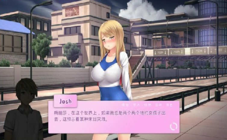 图片[3]-爱情风云 v1.33 精修汉化完结版 PC+安卓 恋爱模拟SLG游戏-概念社ACG